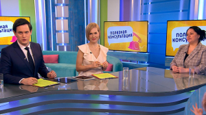 Особенности питания весной. Консультация терапевта