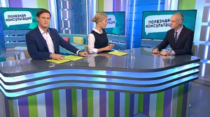 Защита от мошенников. Консультация специалиста