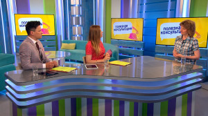 Туризм для людей с ограниченными возможностями. Консультация специалиста