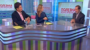 Влияние СМИ на здоровье человека. Консультация психолога