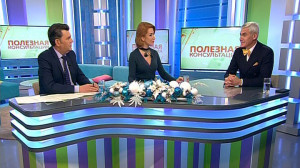 Здоровье кожи лица. Консультация косметолога