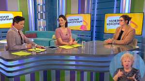 Здоровье детей: физическое и ментальное. Консультация педиатра