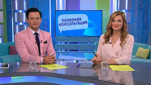 Осенние косметологические процедуры для кожи. Консультация косметолога