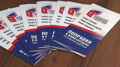 Вступили в силу поправки в Конституцию России