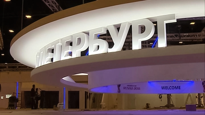 Петербург представит на ПМЭФ «город будущего» - tvspb.ru