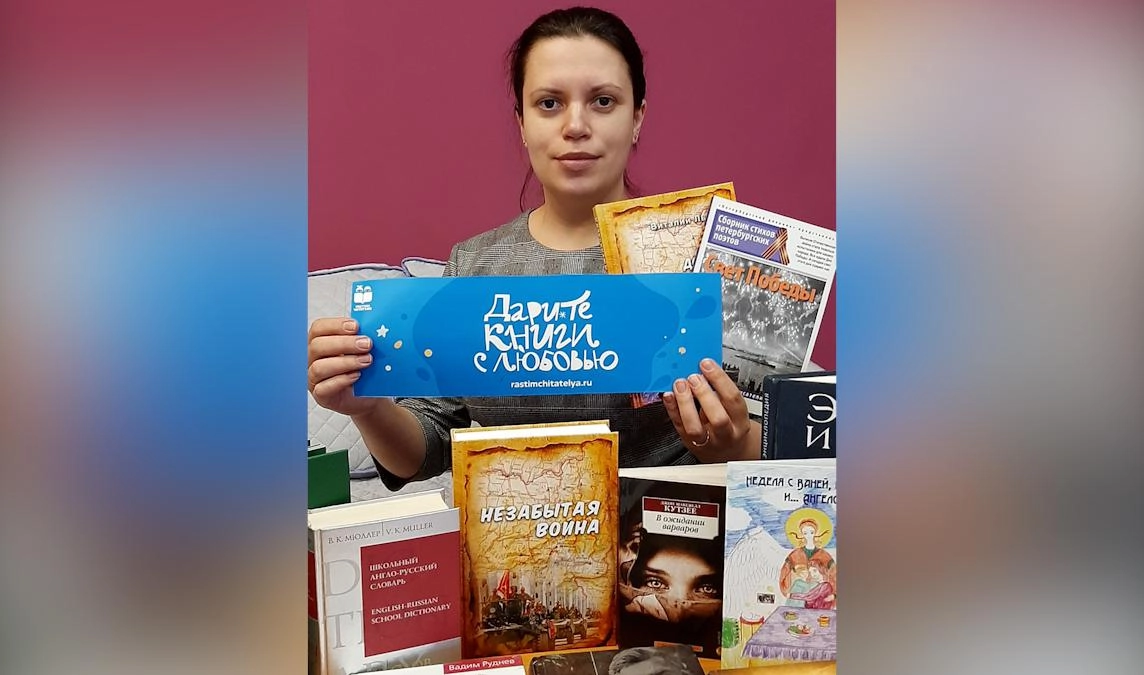 Психоневрологический интернат №7 получил в подарок от читателей библиотеки более 100 книг - tvspb.ru