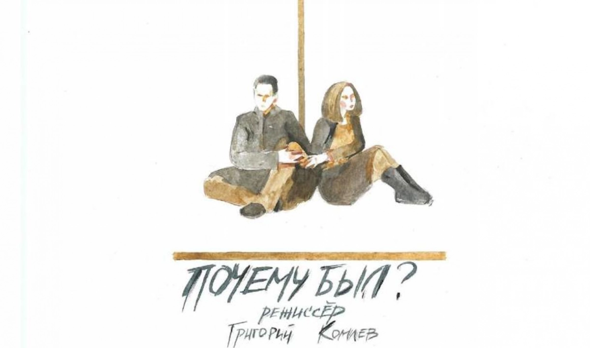 Во дворе музея-института семьи Рерихов состоится премьера спектакля «Почему был?» - tvspb.ru