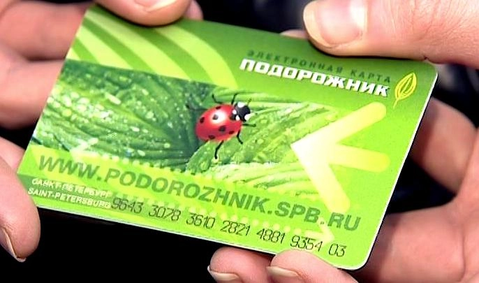 Пассажиры воспользовались «Подорожником» в электричках 170 тысяч раз - tvspb.ru