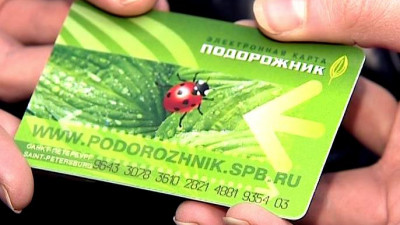 Петербуржцы восстановили большинство льготных проездных после «карантинной» паузы