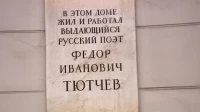 Александр Беглов: 5 декабря – 222 года со дня рождения Федора Ивановича Тютчева