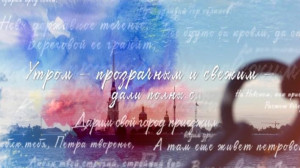 Читаем стихи Булата Окуджавы