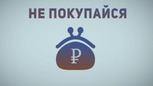 Возврат обуви