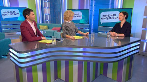 Метеозависимость. Консультация невролога