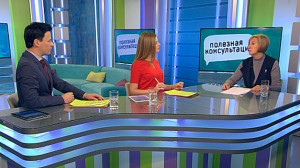 Имущественные налоги за 2018 год. Консультация эксперта