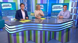 Работа для пенсионеров. Консультация специалиста