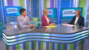 Имущественные налоги. Консультация эксперта