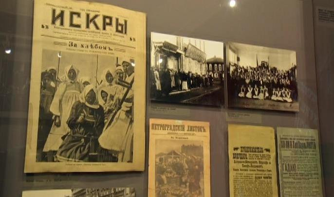 Музей политической истории отмечает 100-летие