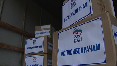 Медучреждениям Петербурга передали более тысячи комплектов средств индивидуальной защиты