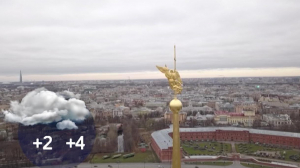 В четверг в Петербурге будет облачно