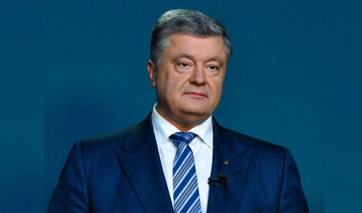 На Украине возбудили второе уголовное дело в отношении экс-президента - tvspb.ru