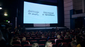 Кинофестиваль «Послание к человеку» открылся картиной Соррентино