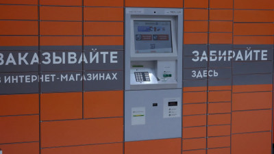 Больше 30 тысяч на страну: эксперты объяснили растущую популярность постаматов