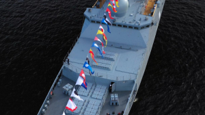 Поздравления с Днем Военно-Морского Флота