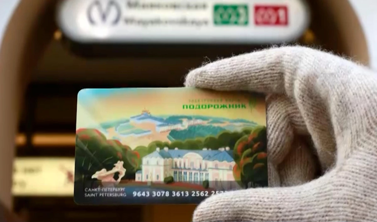 Пассажиры метро испытывают проблемы при оплате «Подорожника» банковской картой - tvspb.ru