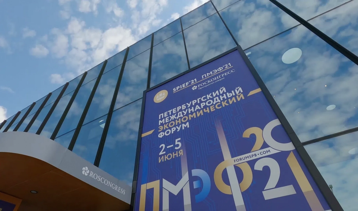 Александр Беглов: Переговоры на ПМЭФ укрепили позиции Петербурга в сфере науки и высоких технологий - tvspb.ru