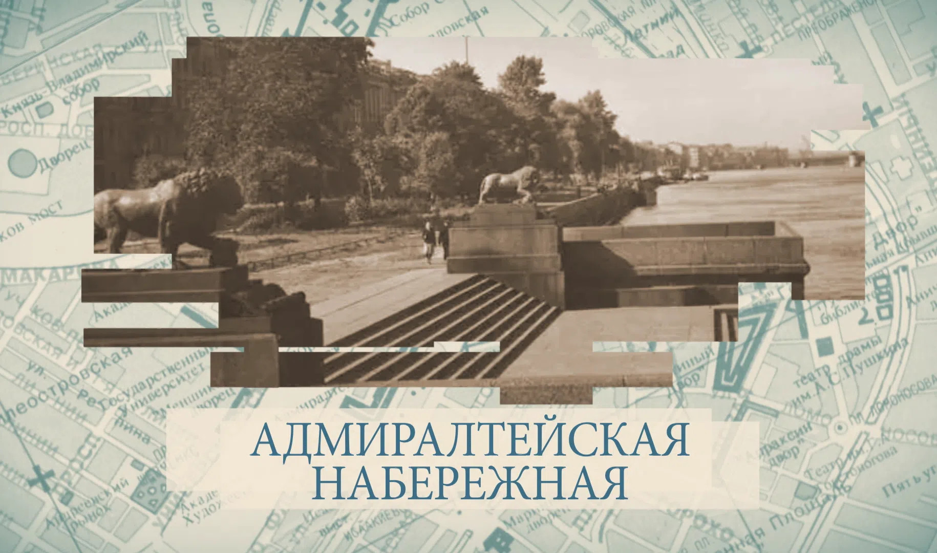 Малые родины петербурга. 8 Января малые Родины большого Петербурга на канале Санкт-Петербург.