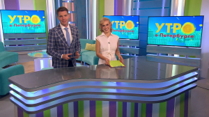 Утро в Петербурге 1 октября