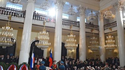 В Москве простились с Евгением Примаковым