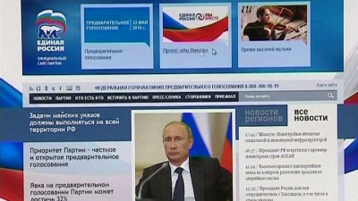 В Петербурге для голосования на праймериз «Единой России» откроют 376 участков