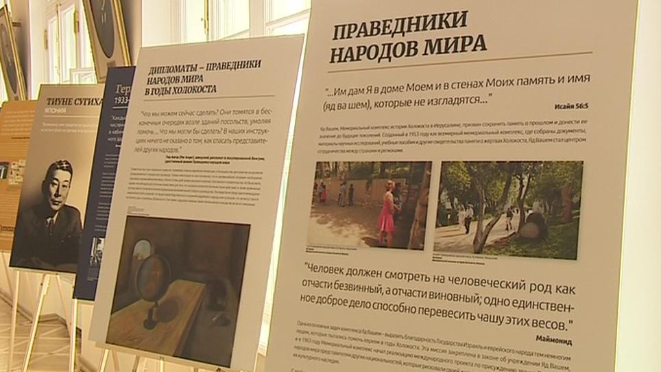 Праведники народов беларуси. Вера Бурячок праведник народов мира. Зал праведников народов мира.