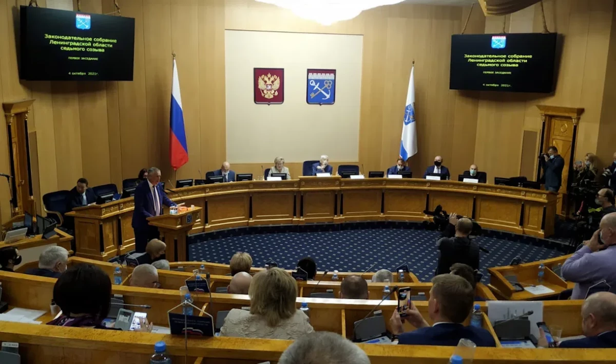 Состоялось первое заседание Законодательного собрания Ленобласти нового созыва - tvspb.ru