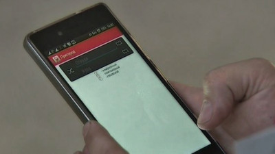 Пассажирам расскажут о работе мобильного приложения «Пригород»