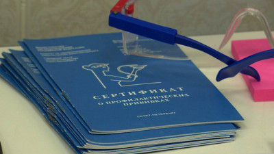 Более 100 тысяч петербуржцев закончили цикл вакцинации от коронавируса