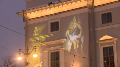 Световой портрет Петра I украсил фасад библиотеки на Невском проспекте