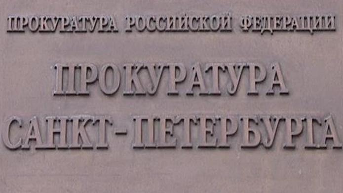 Прокуратура наказала ЖКС после гибели мальчика, сорвавшегося с крыши на Белы Куна - tvspb.ru