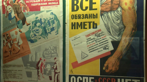 История борьбы с эпидемиями ХХ века языком плаката: выставка в Российской национальной библиотеке