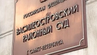 Поскользнувшийся петербуржец отсудил у метрополитена 200 тысяч рублей