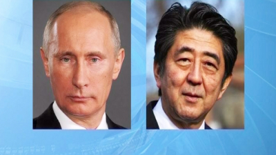 Культура как основа диалога: основные цели визита Владимира Путина в Японию