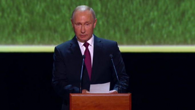 Владимир Путин поблагодарил участников и гостей ЧМ-2018 в России
