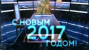 Пульс города. 2016 год. 30 декабря 2016