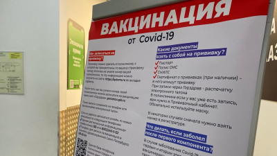 В «Леруа Мерлен» на улице Коллонтай открылся пункт вакцинации от коронавируса