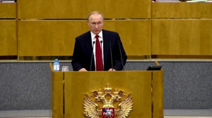 Поправки в Конституцию приняты во втором чтение