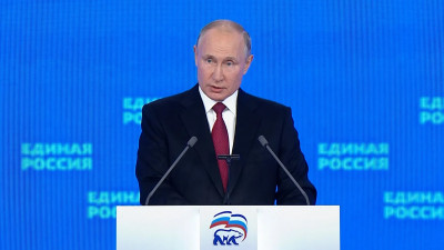Владимир Путин приветствовал делегатов XX съезда партии «Единая Россия»