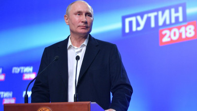 ЦИК огласил окончательные итоги выборов. Путин победил, набрав 76,69% голосов