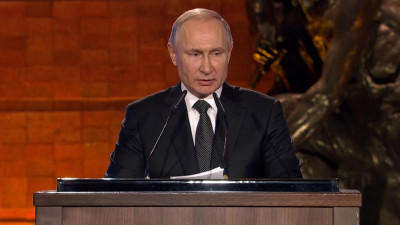 Путин: Холокост был и останется для нас глубокой раной