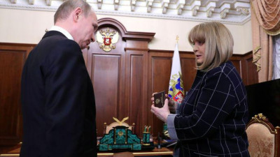 Глава ЦИК вручила Владимиру Путину удостоверение президента России